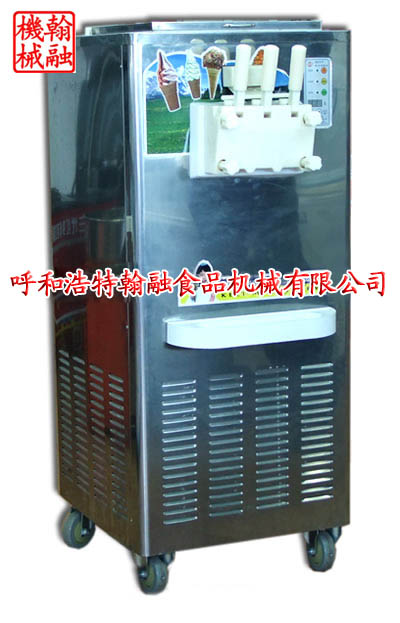 HR-BQL326冰淇淋机